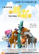 日本姐弟挑战100万日元电影-日本姐弟挑战100万日元电影最新版v13.56.19-2265安卓网